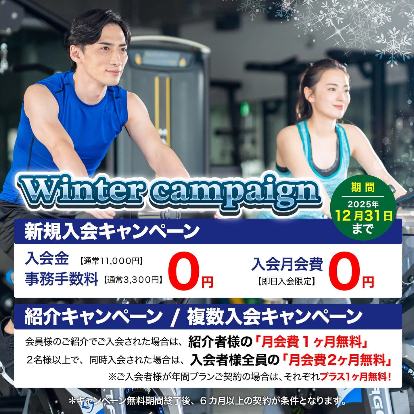 公式】空手・格闘技・フィットネスZERO4（ゼロヨン）／24時間営業