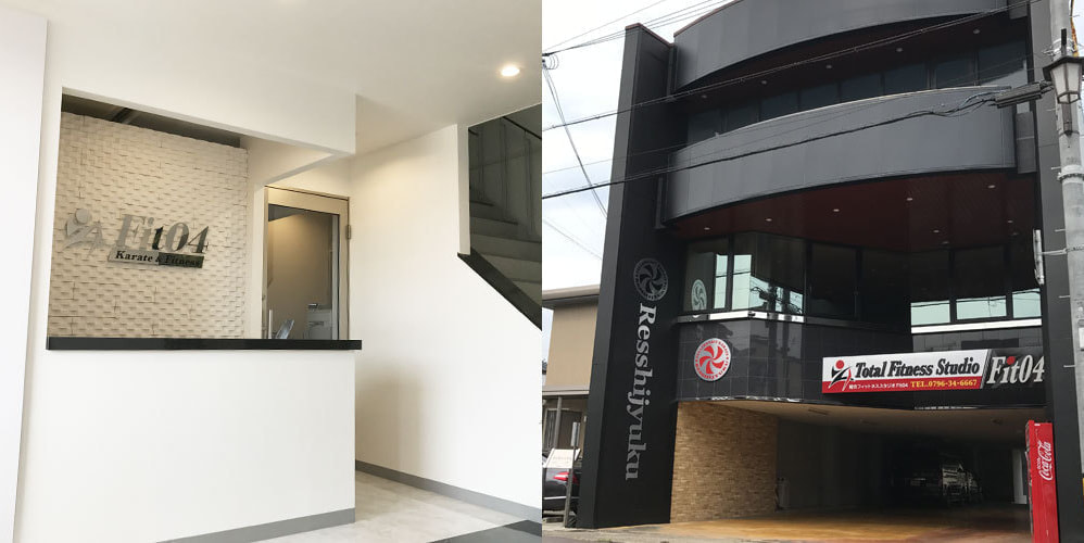 ゼロヨン豊岡スタジオ