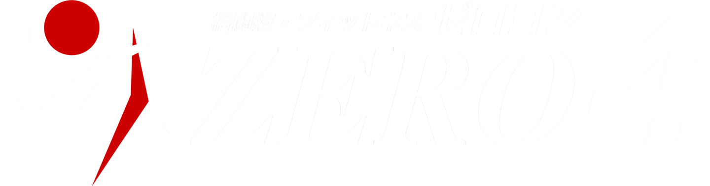 武道・格闘技・フィットネスZERO4ゼロヨン/豊岡市の総合フィットネスクラブ